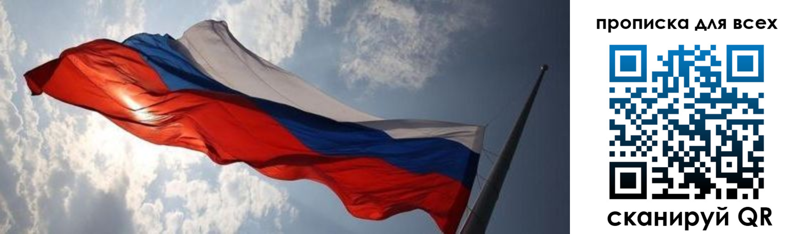 пропишу в квартире в Нефтеюганске