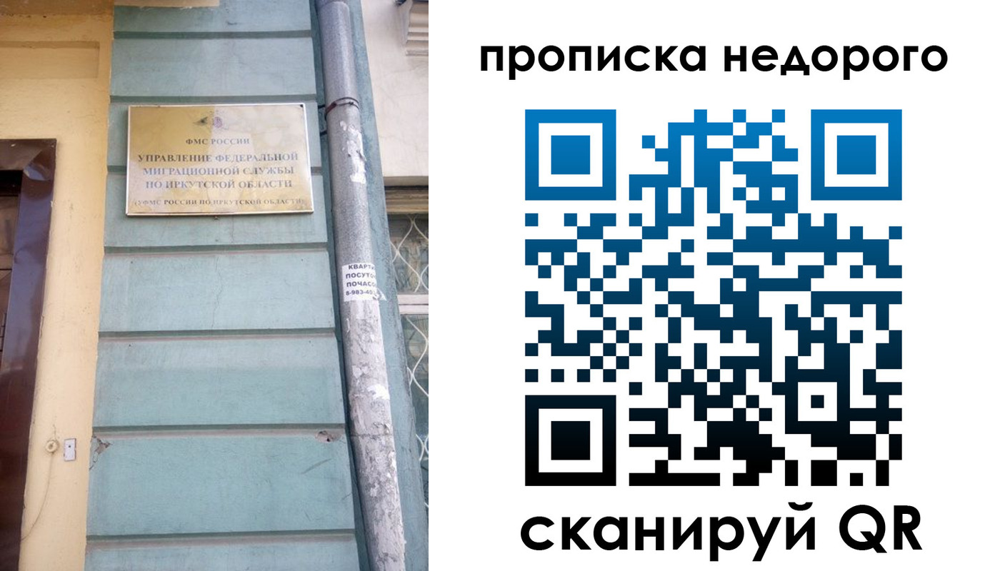 пропишу в квартире в Нефтеюганске