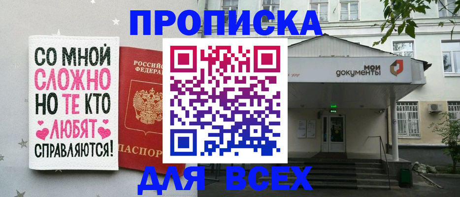миграционный учет в Нефтеюганске